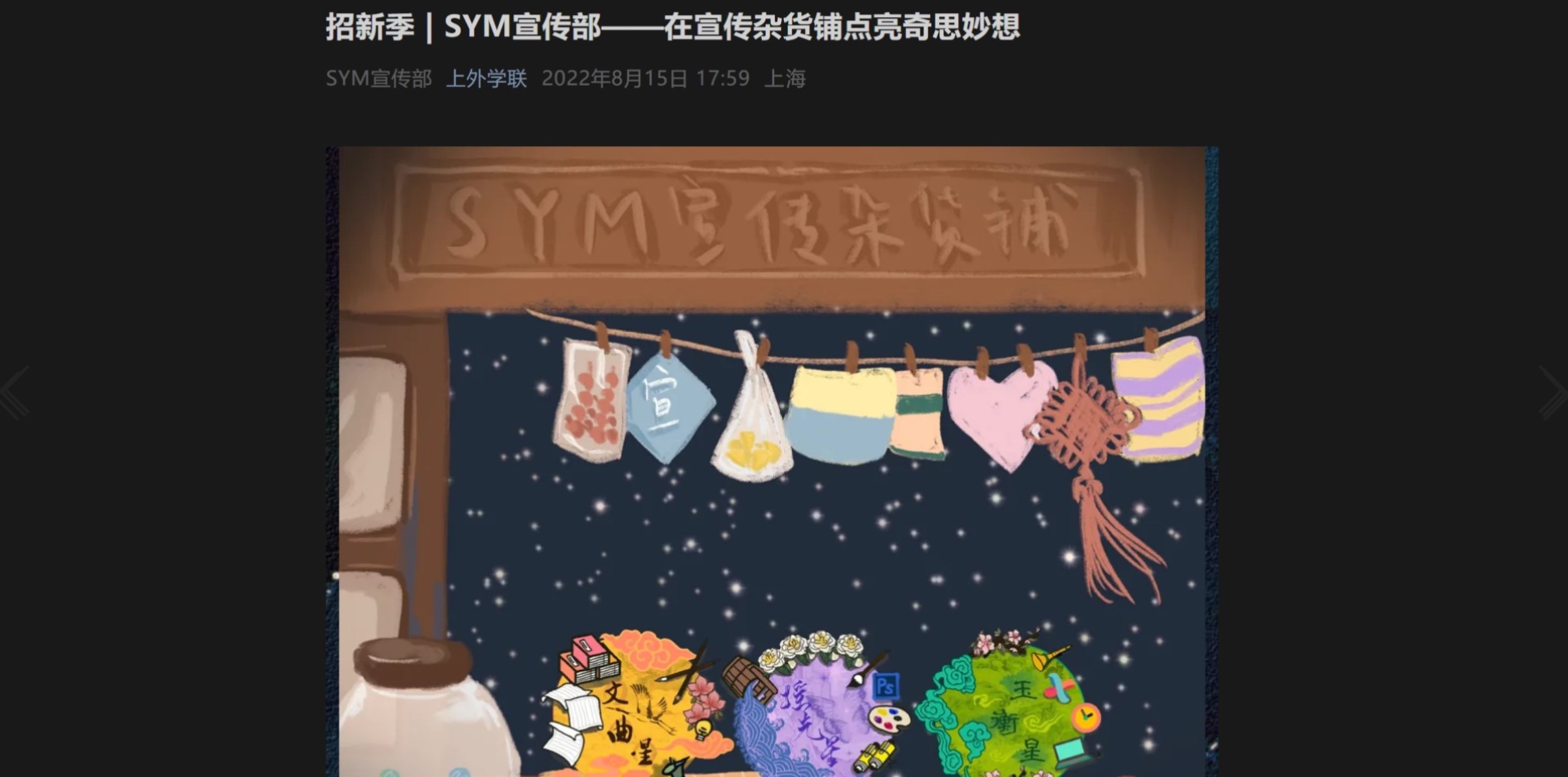 wechat-cover-6
